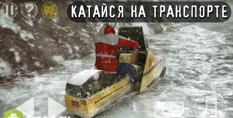 Антарктида 88 PRO - скриншот 3