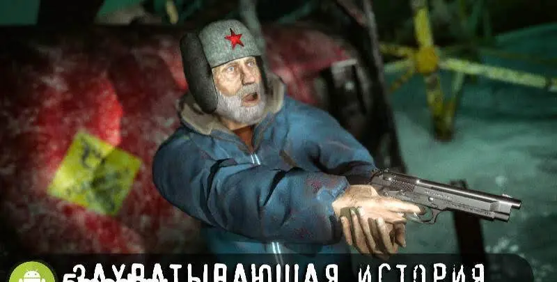 Антарктида 88 PRO - скриншот 4
