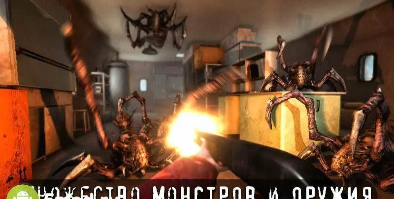 Антарктида 88 PRO - скриншот 2