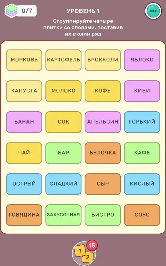 Ассоциации - Connect Word - скриншот 3