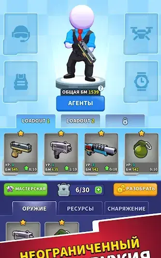 Взломанный Squad Alpha: Тактический шутер - скриншот 6