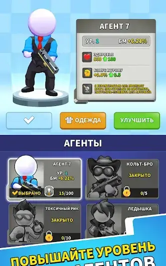 Взломанный Squad Alpha: Тактический шутер - скриншот 2