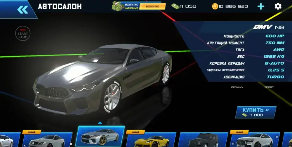 Вождение автомобиля 2025 - скриншот 2