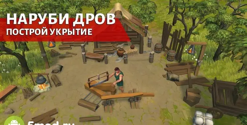 Гладиаторы: Выживание в Риме - скриншот 3