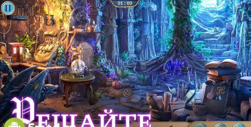 Записки Искателя - скриншот 2