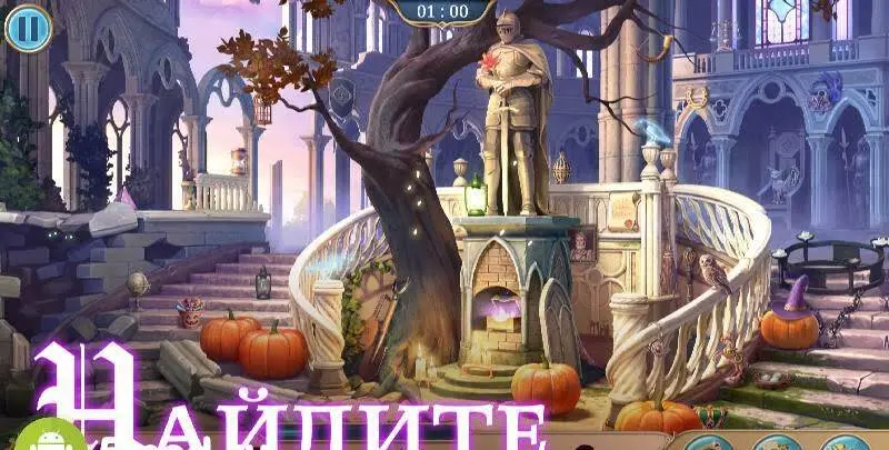 Записки Искателя - скриншот 1