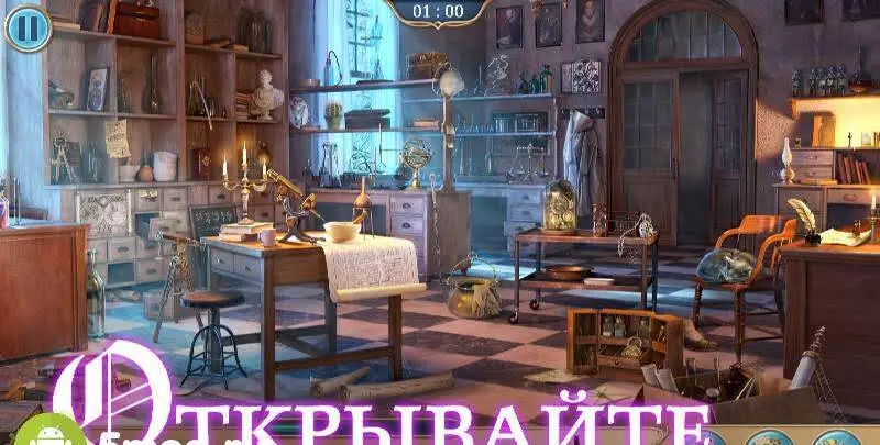 Записки Искателя - скриншот 3