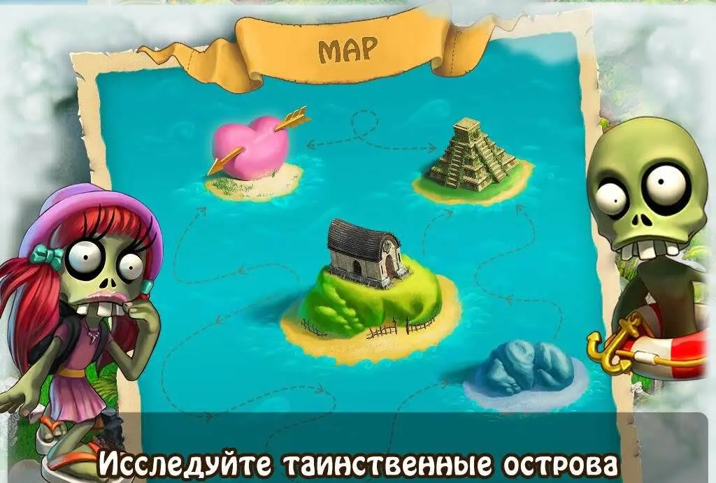 Зомби Ферма - скриншот 3