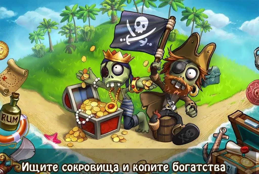 Зомби Ферма - скриншот 4