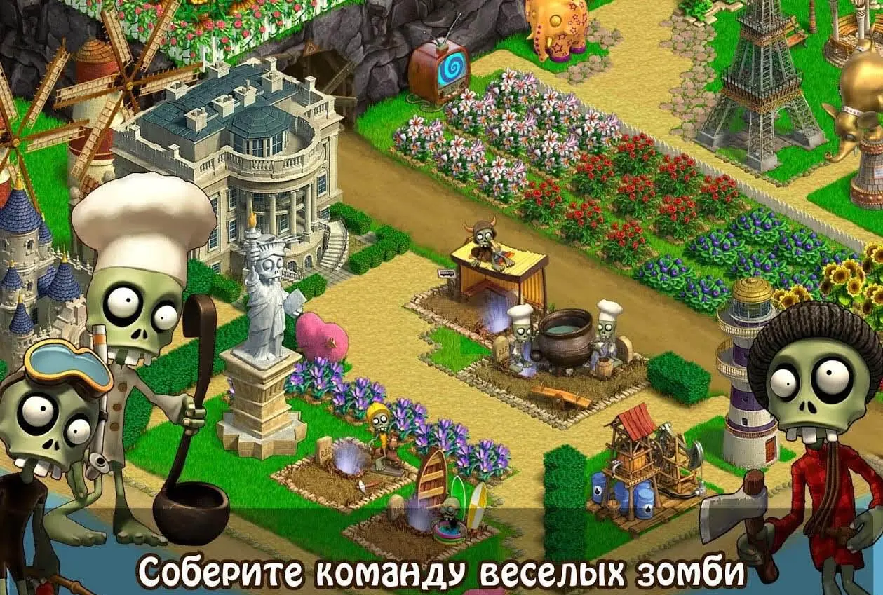 Зомби Ферма - скриншот 1