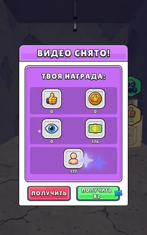 Игра про Спагетти 3D - скриншот 4