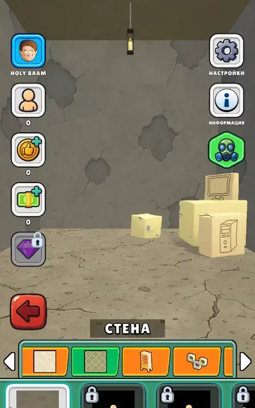 Игра про Спагетти 3D - скриншот 2