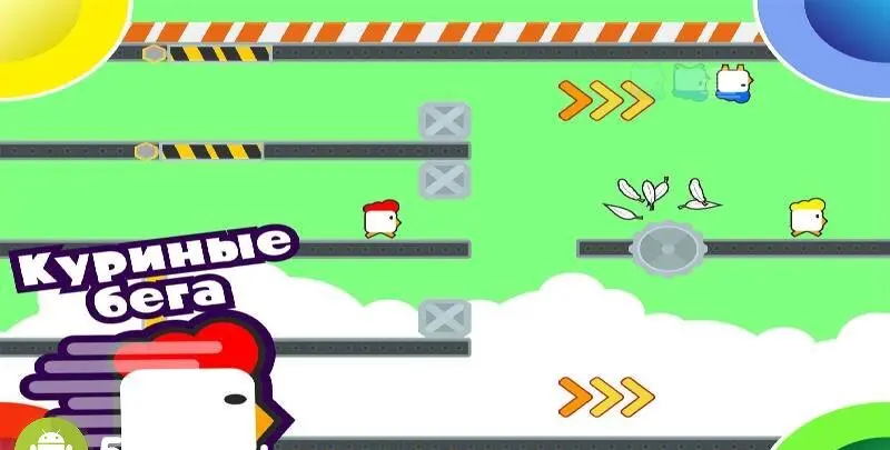 Игры на двоих троих 4 игрока - скриншот 2