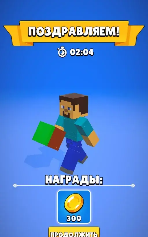 Конструктор - 3D Пазл - скриншот 3