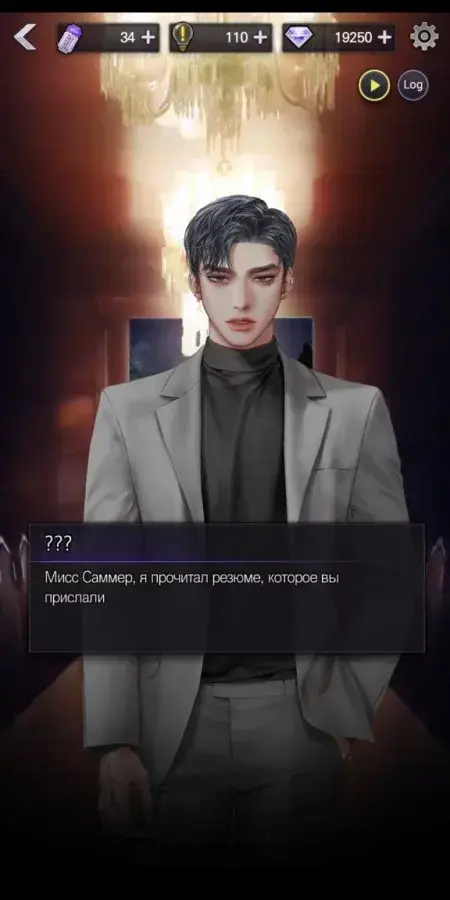Кровавый поцелуй: история игры - скриншот 3