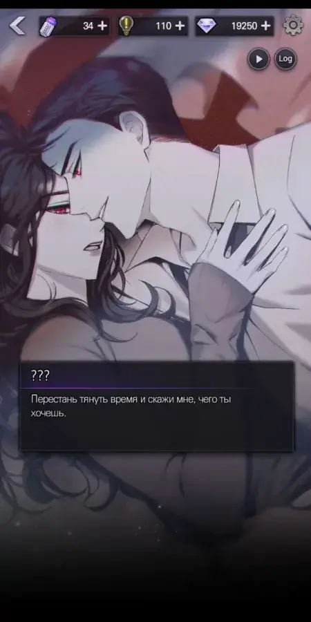 Кровавый поцелуй: история игры - скриншот 5