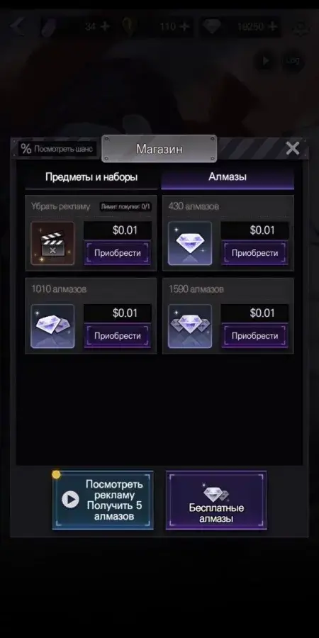 Кровавый поцелуй: история игры - скриншот 4