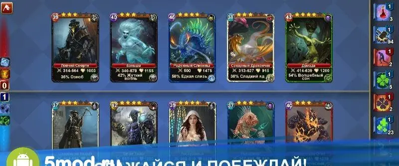 Кровь Титанов: Карточные Битвы - скриншот 1