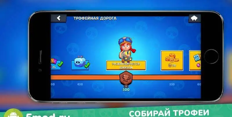 Лемон Бокс - Бравл Симулятор - скриншот 3
