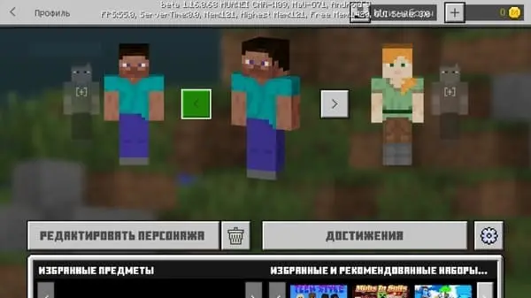 Майнкрафт - скриншот 5