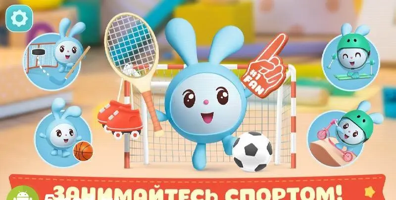 Малышарики: Игры для Малышей! - скриншот 2