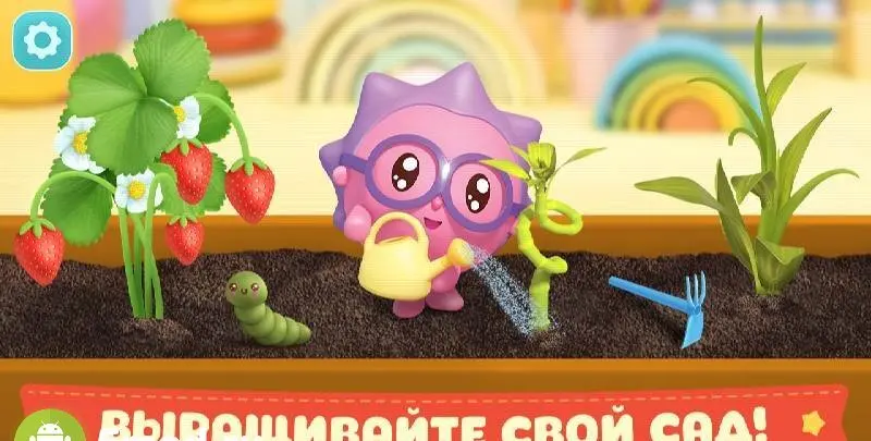 Малышарики: Игры для Малышей! - скриншот 4