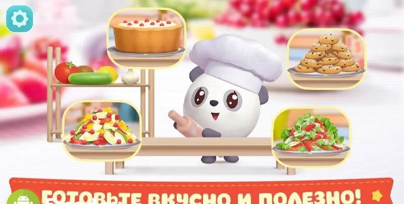 Малышарики: Игры для Малышей! - скриншот 3