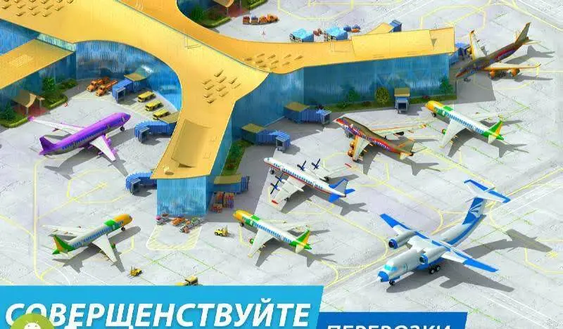 Мегаполис - скриншот 2