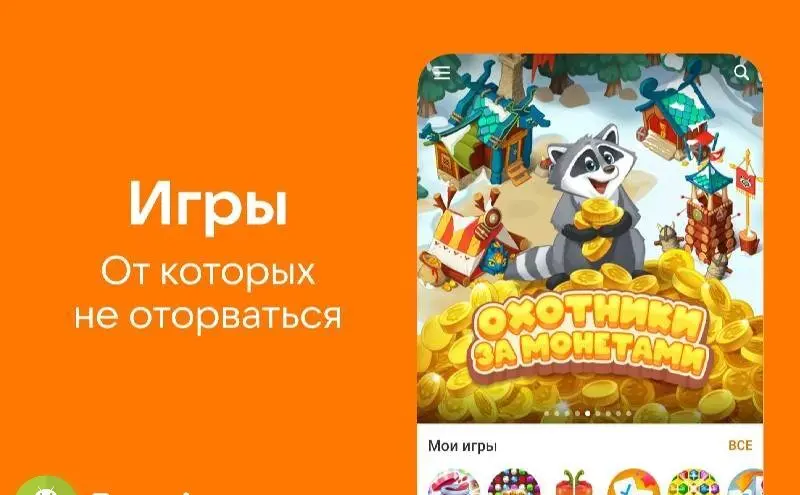 Одноклассники: Социальная сеть - скриншот 3