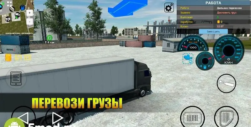 Открытый мир Онлайн. Песочница - скриншот 3