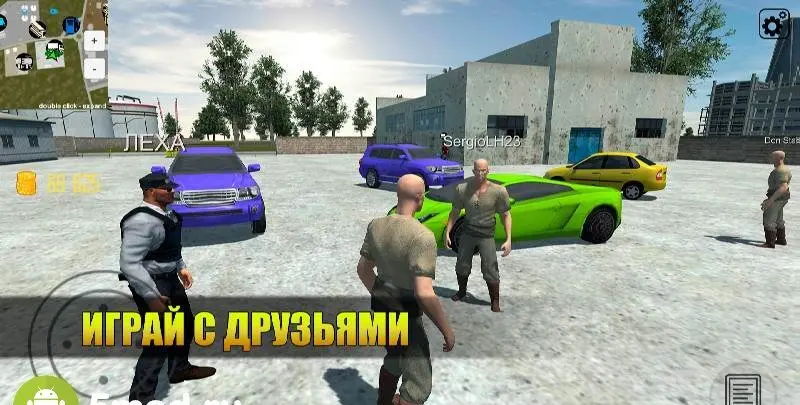 Открытый мир Онлайн. Песочница - скриншот 1