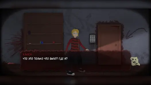 Corvictus Code - скриншот 5