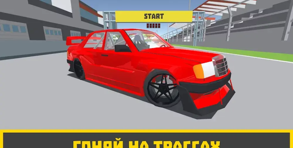 Ретро Гараж - Механик Авто - скриншот 2