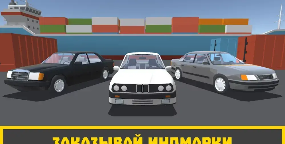 Ретро Гараж - Механик Авто - скриншот 6