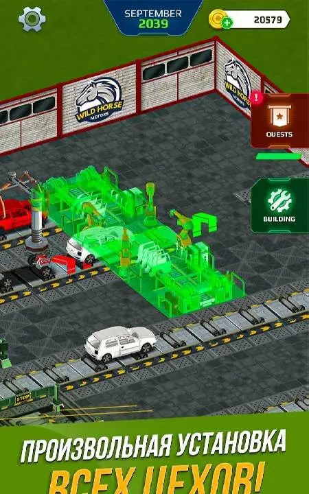 Симулятор автозавода 84 Mod (Free Shopping) - скриншот 2
