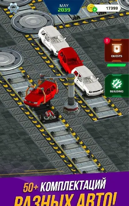 Симулятор автозавода 84 Mod (Free Shopping) - скриншот 1