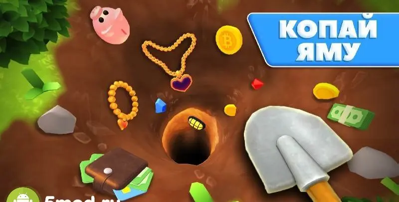 Симулятор копания: HoleCraft - скриншот 1