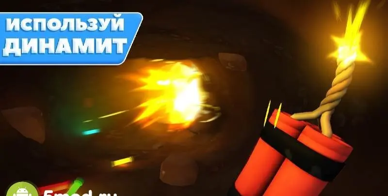 Симулятор копания: HoleCraft - скриншот 4