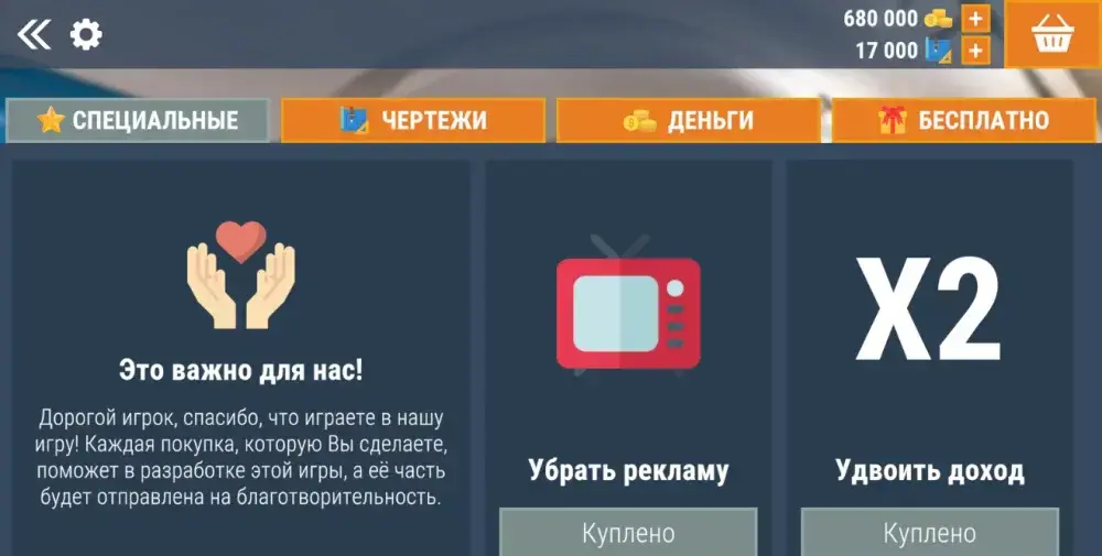 Симулятор метро: поезда 3D - скриншот 2