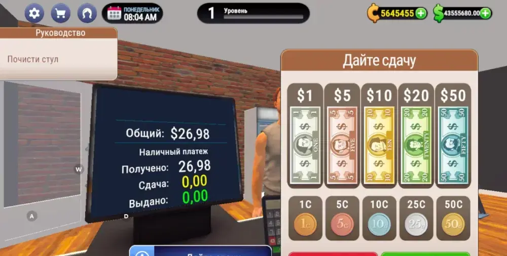 Симулятор парикмахерской 3D - скриншот 4