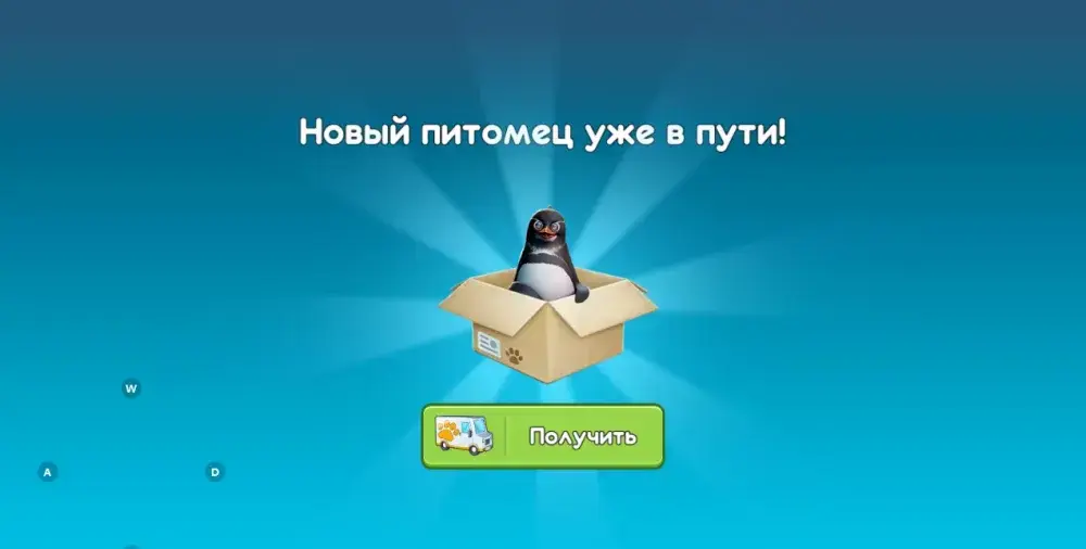 Симулятор Пингвина: Питомцы - скриншот 3
