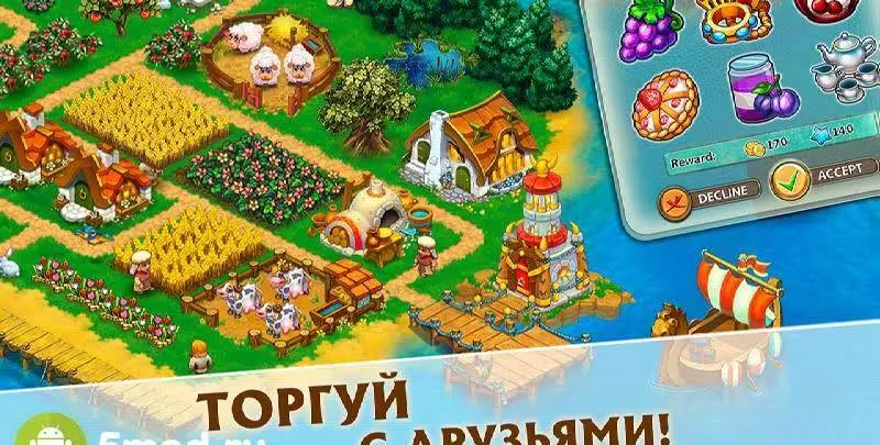 Славяне: Ферма - скриншот 2