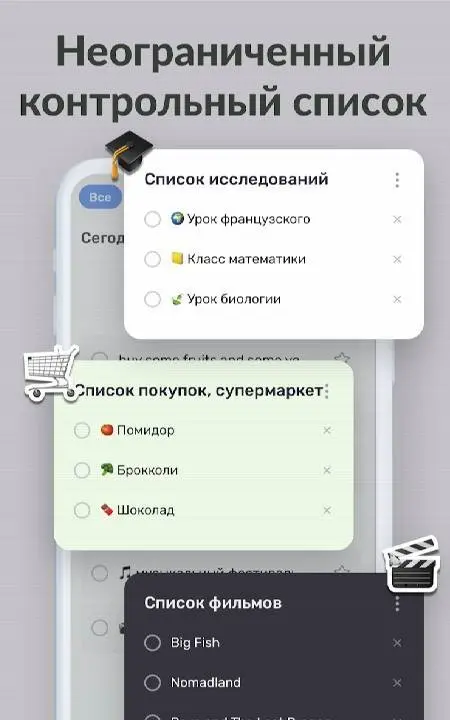 Список дел: планер напоминания - скриншот 4