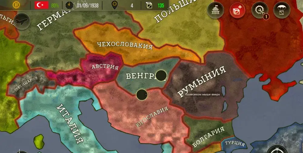 Стратегия и Тактика 2: WWII - скриншот 2