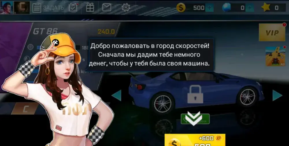 Уличные гонки 3D - скриншот 1