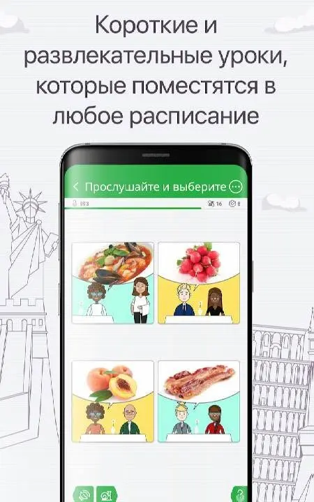 Учить польский - - скриншот 2
