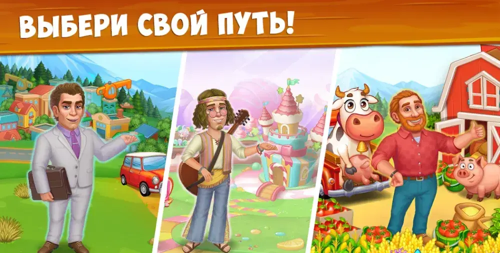 Ферма Бесплатно с Барашками, веселая и семейная - скриншот 4