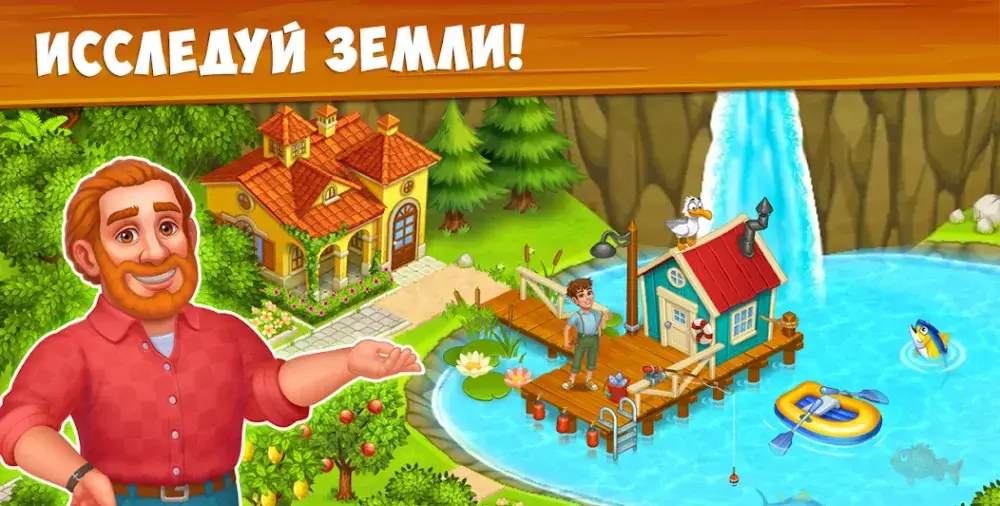 Ферма Бесплатно с Барашками, веселая и семейная - скриншот 6