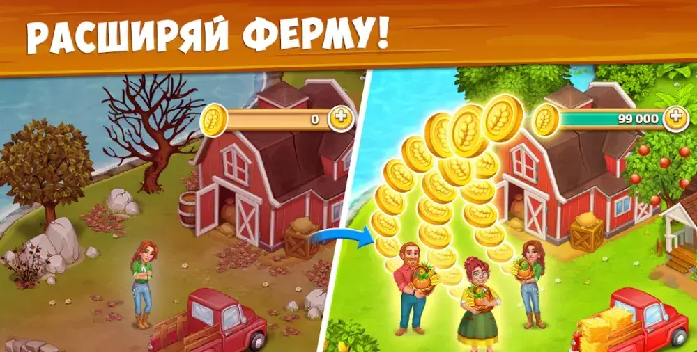 Ферма Бесплатно с Барашками, веселая и семейная - скриншот 2