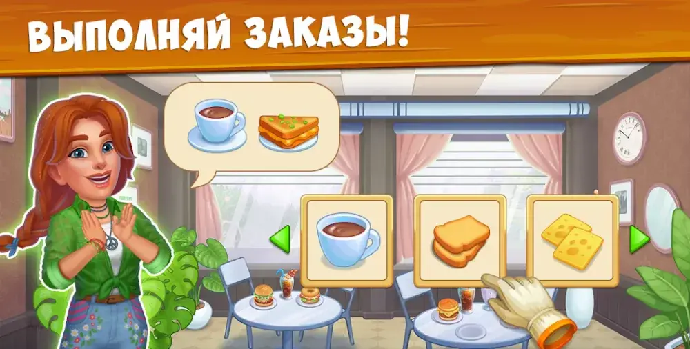 Ферма Бесплатно с Барашками, веселая и семейная - скриншот 7